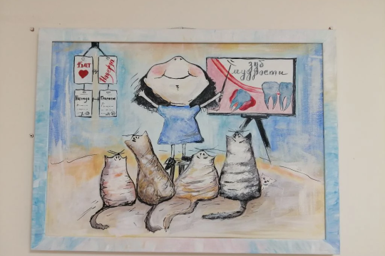 Стоматология «Надежда»