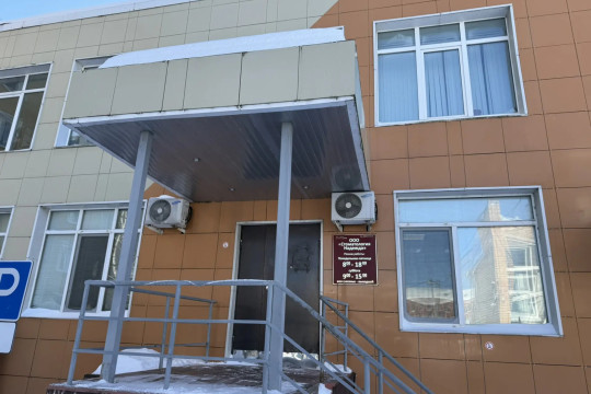 Стоматология «Надежда»